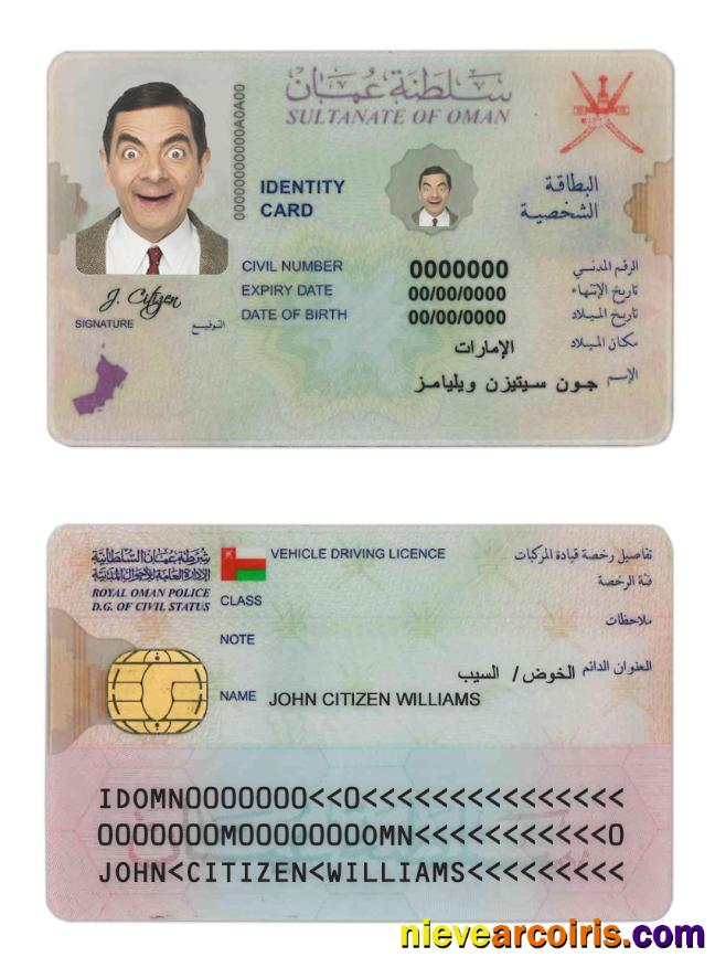 Oman ID